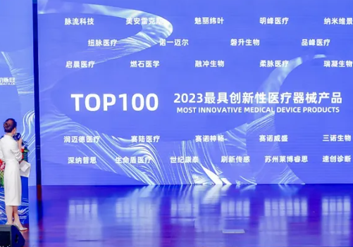 Suzhou Labyrinth Biotech Honored with VB-Find Award: Top 100 Most Innovative Medical Device Products (Solutions) of 2023